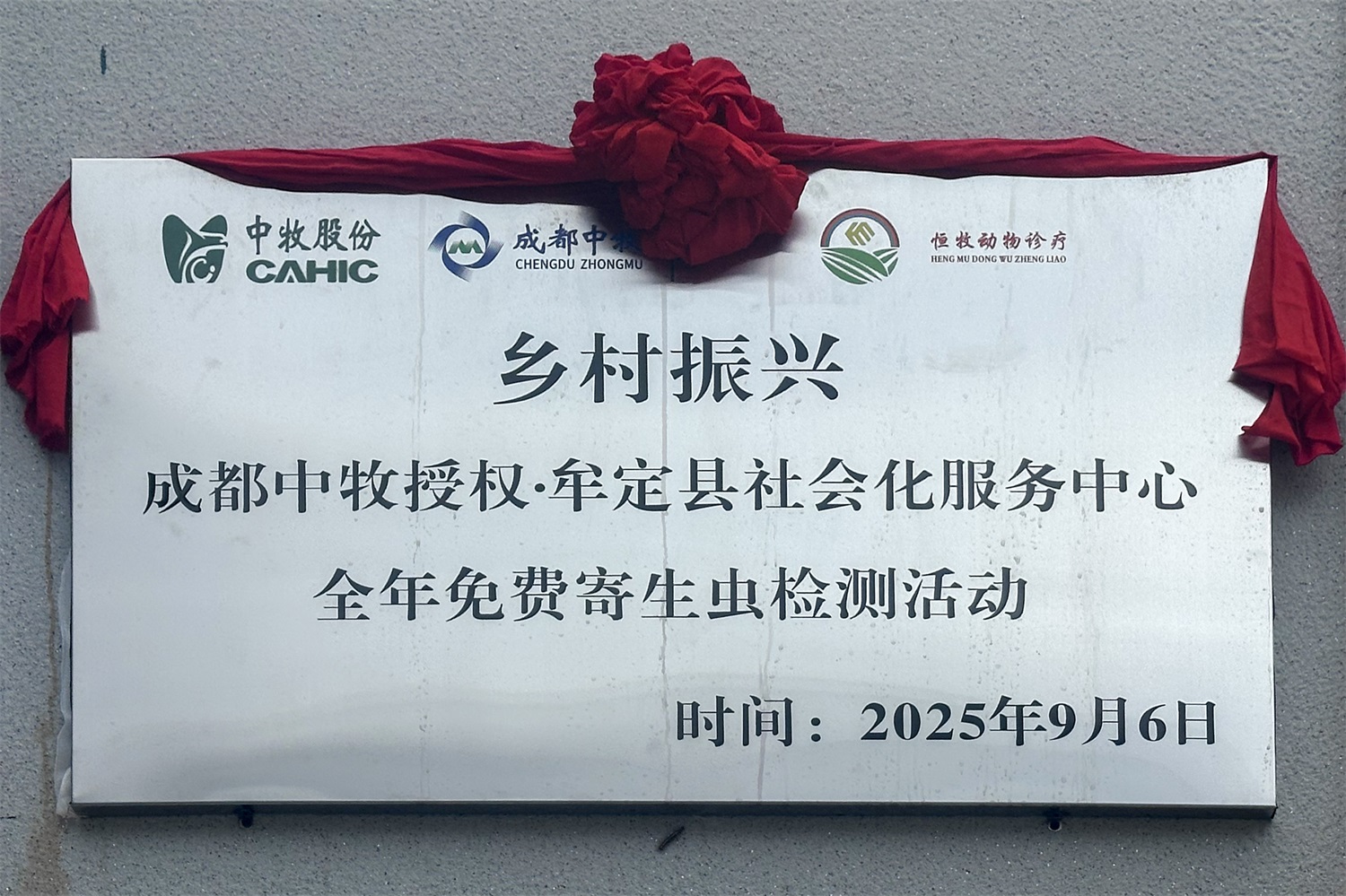 lm体育(中国)官方网站-登录入口
