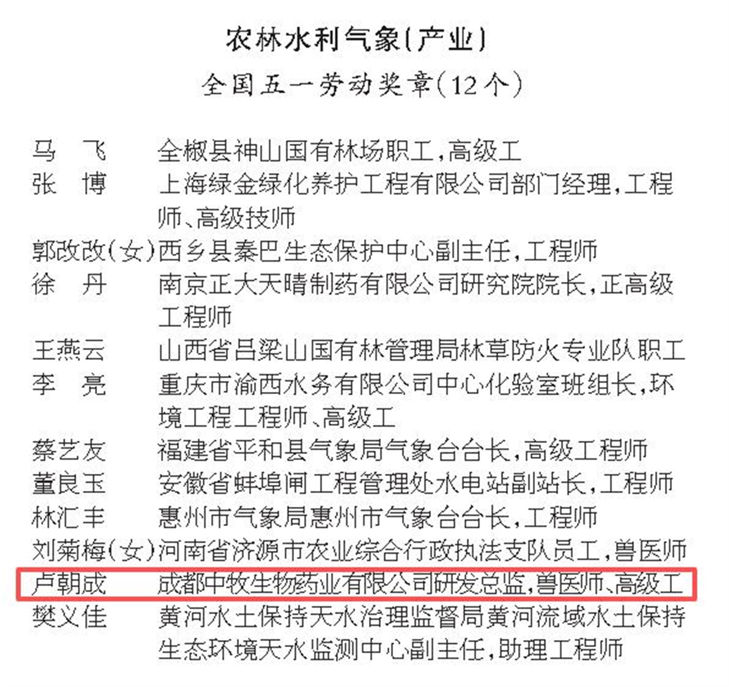 lm体育(中国)官方网站-登录入口