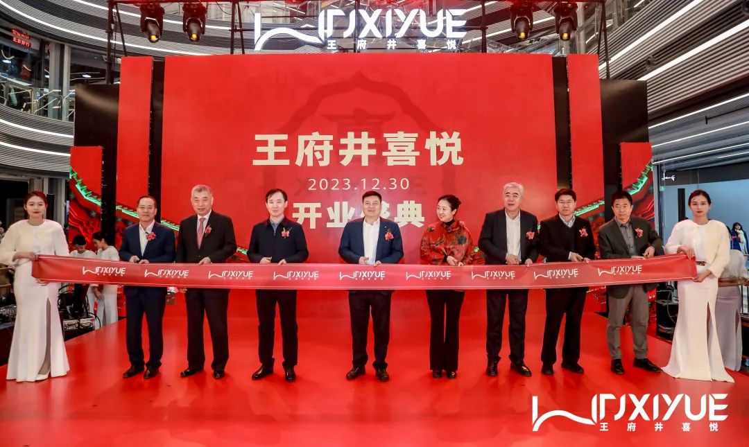 1705459596943 Stake官网-相信品牌力量