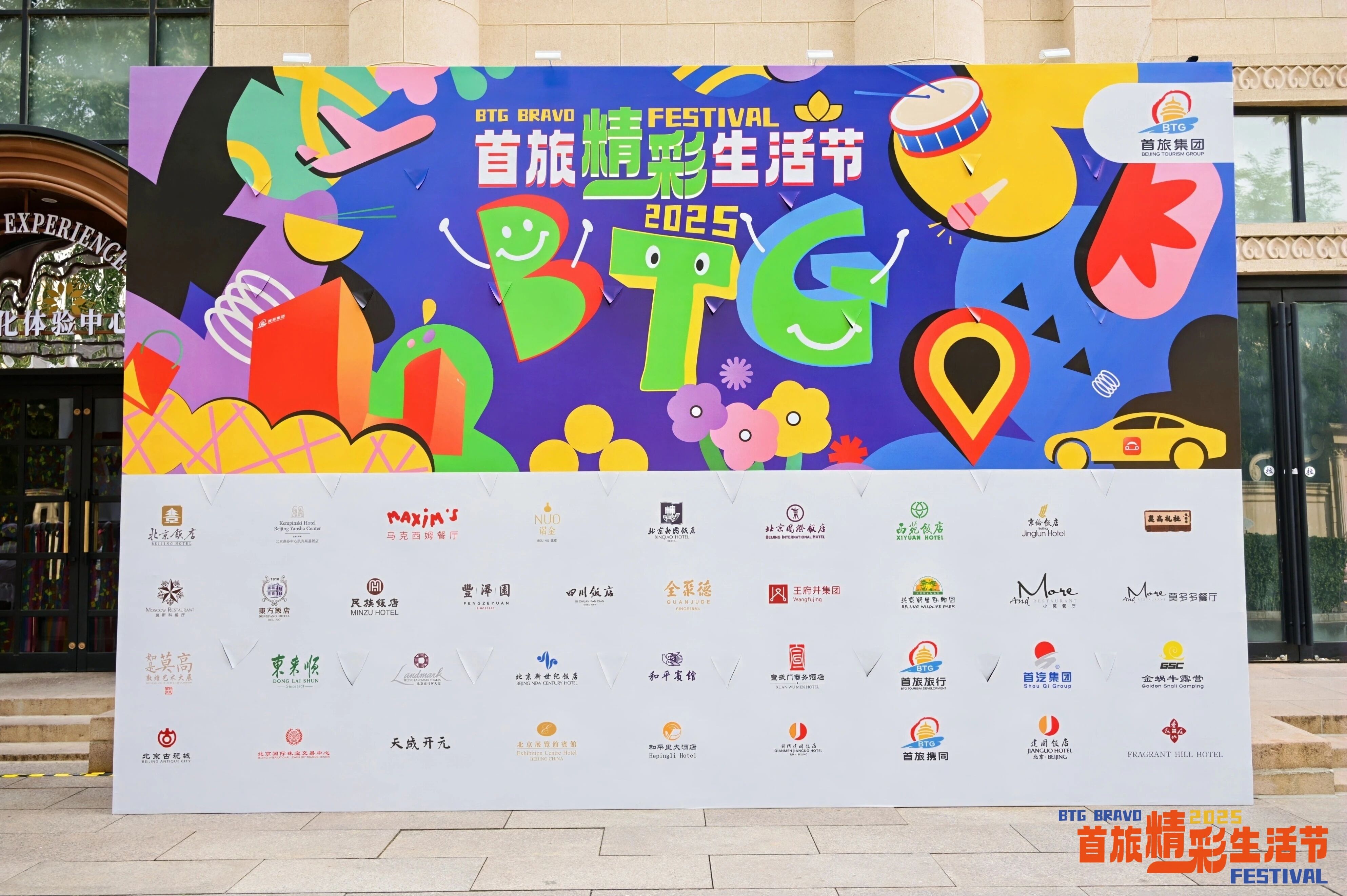 1762240609709 Stake官网-相信品牌力量