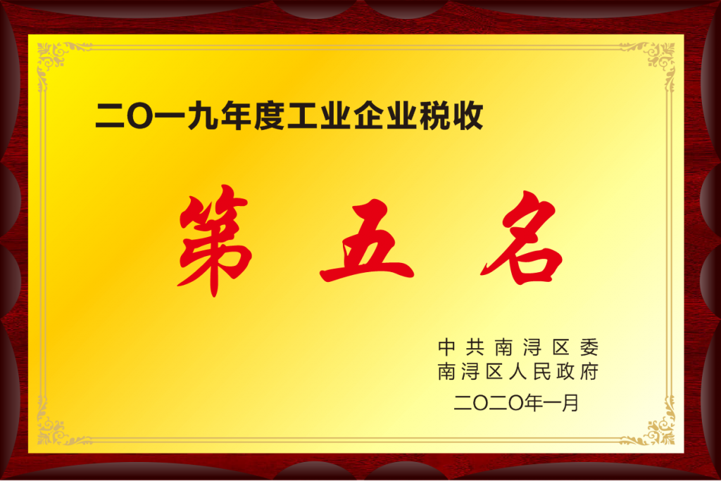 新得利·(中国)有限公司官网