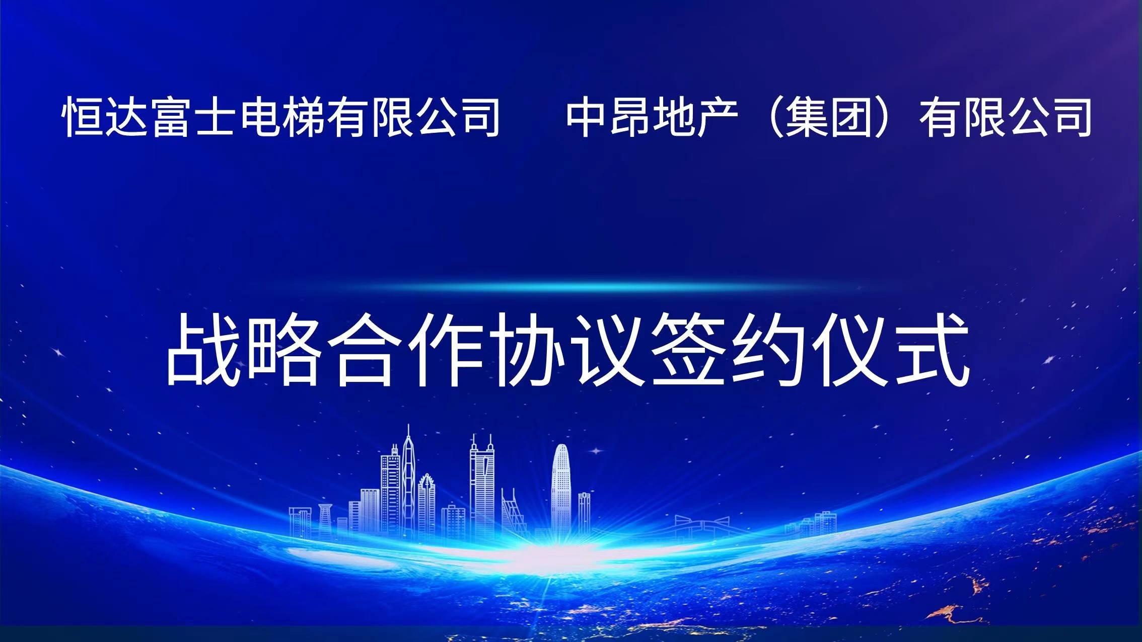 新得利·(中国)有限公司官网