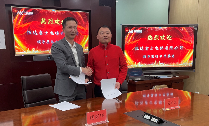 新得利·(中国)有限公司官网